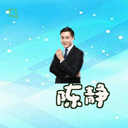 陈静