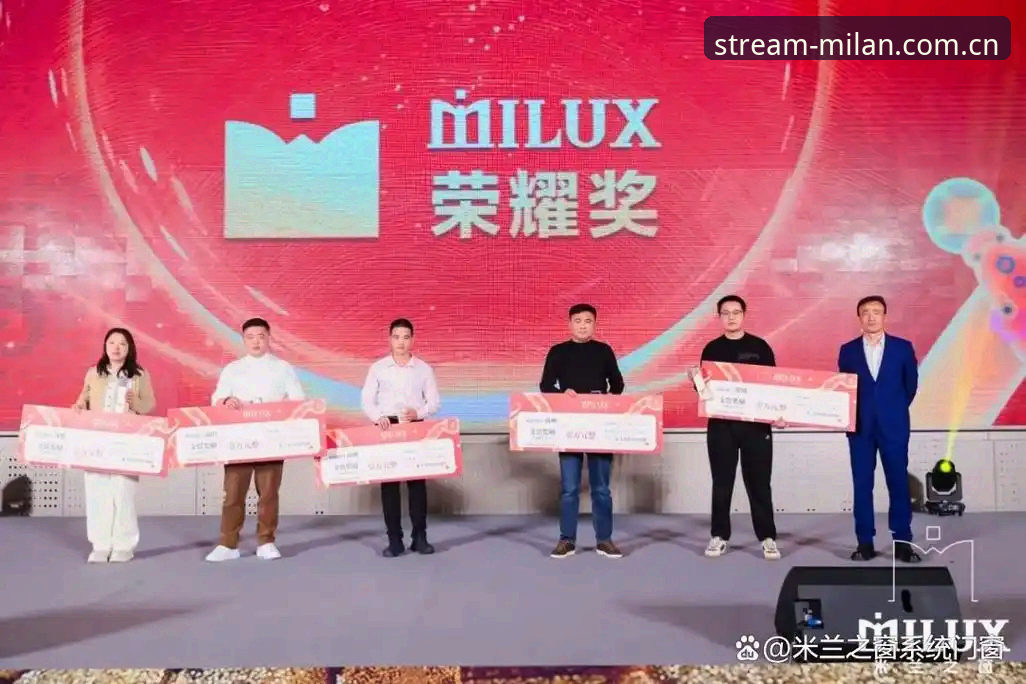 米兰APP免费入口使用教程：2025官方正版高清直播获取指南