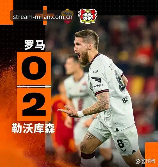 揭秘欧联杯决赛背后的故事：54岁老帅如何用1120场600胜改写足坛历史